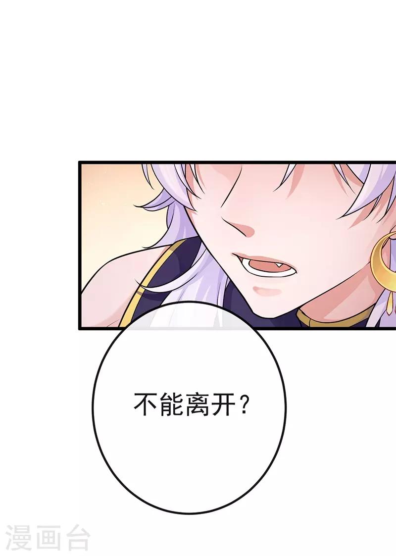 第10话 佳客到访-第10话