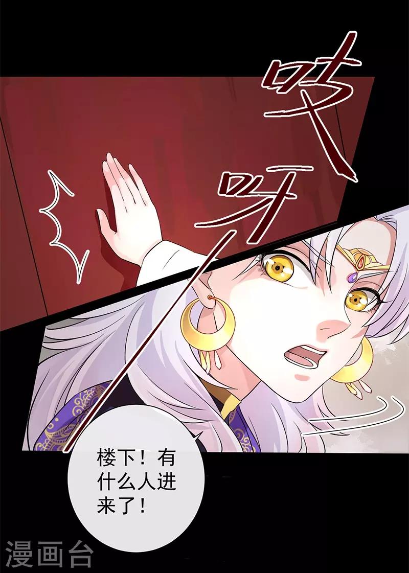 第10话 佳客到访-第10话