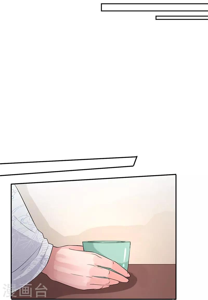 第10话 佳客到访-第10话