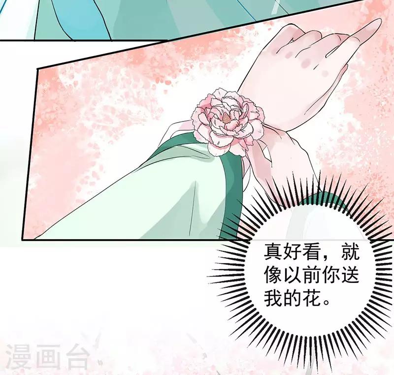 第10话 佳客到访-第10话