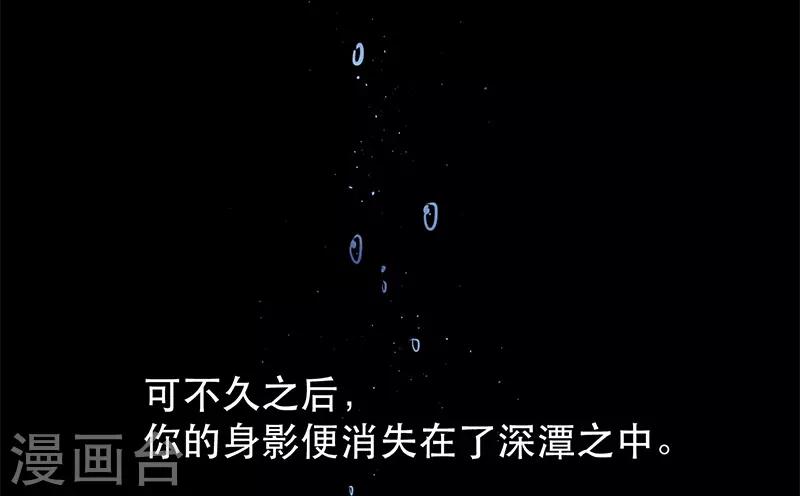 第10话 佳客到访-第10话