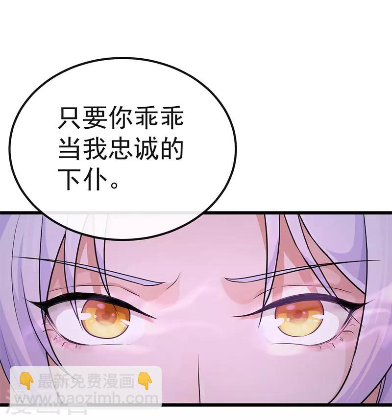 第10话 佳客到访-第10话