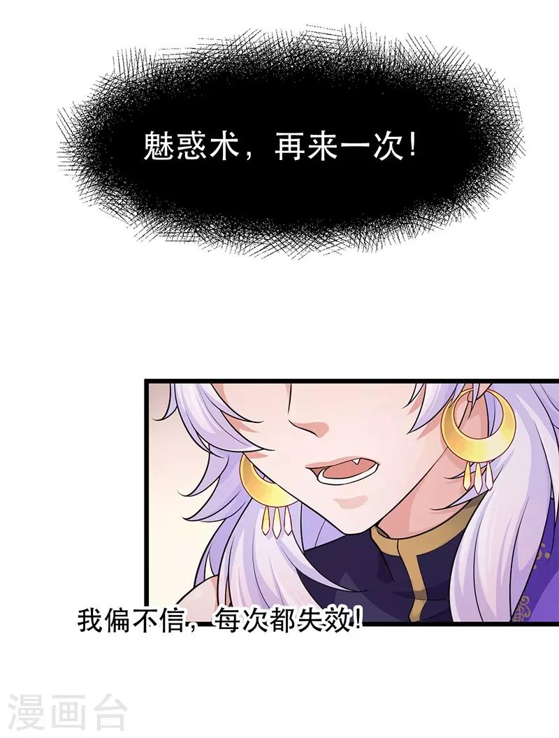 第10话 佳客到访-第10话