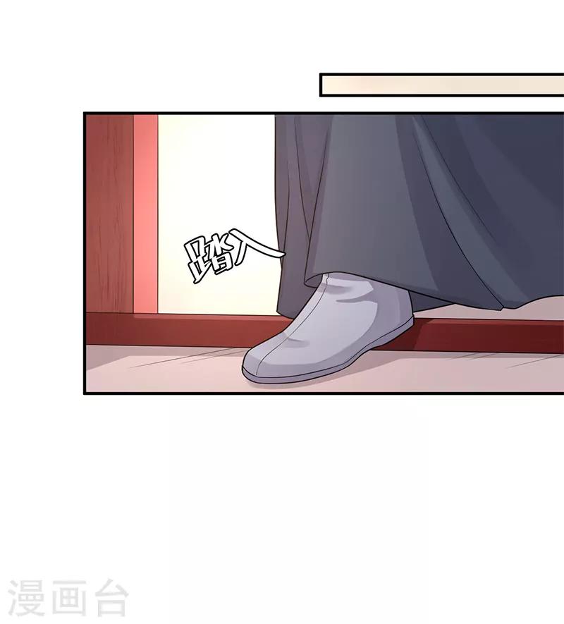 第88话 不被承认的皇子-第92话