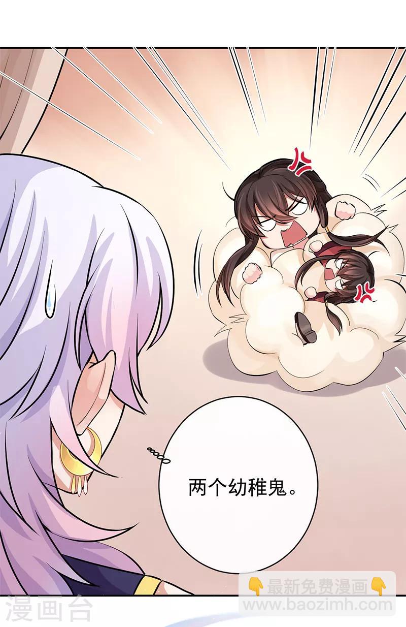 第92话 回来了-第96话