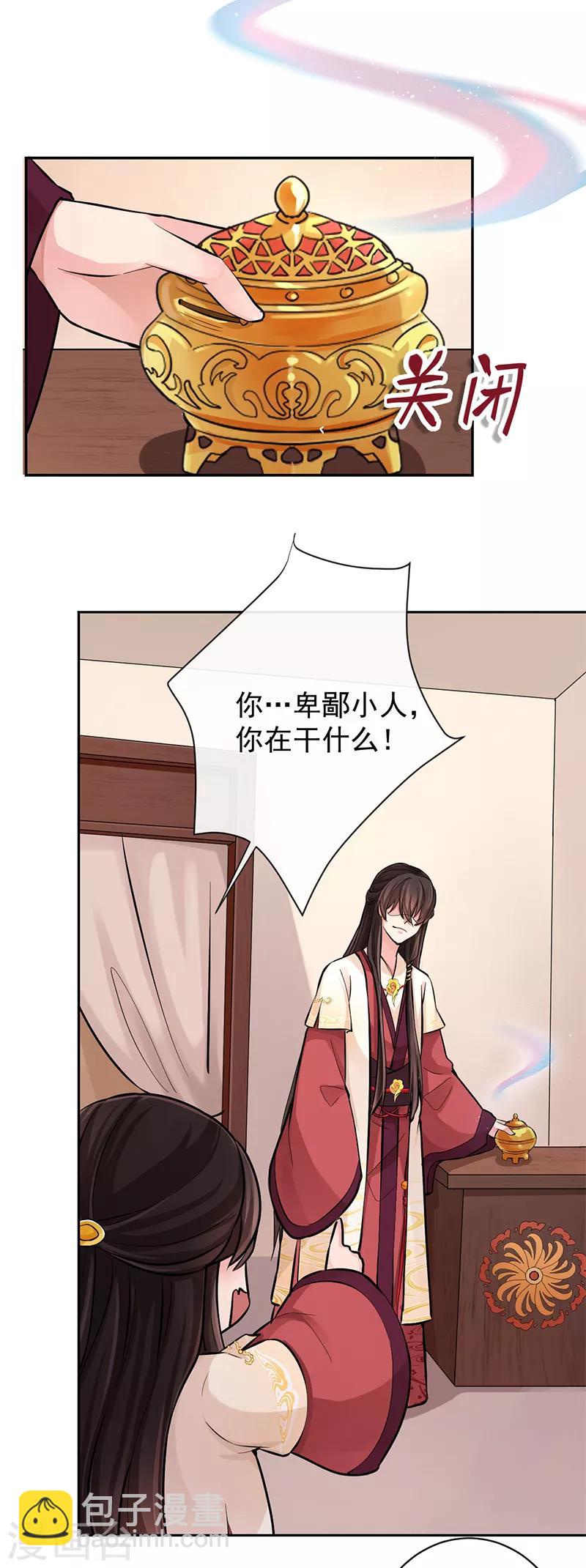 第92话 回来了-第96话