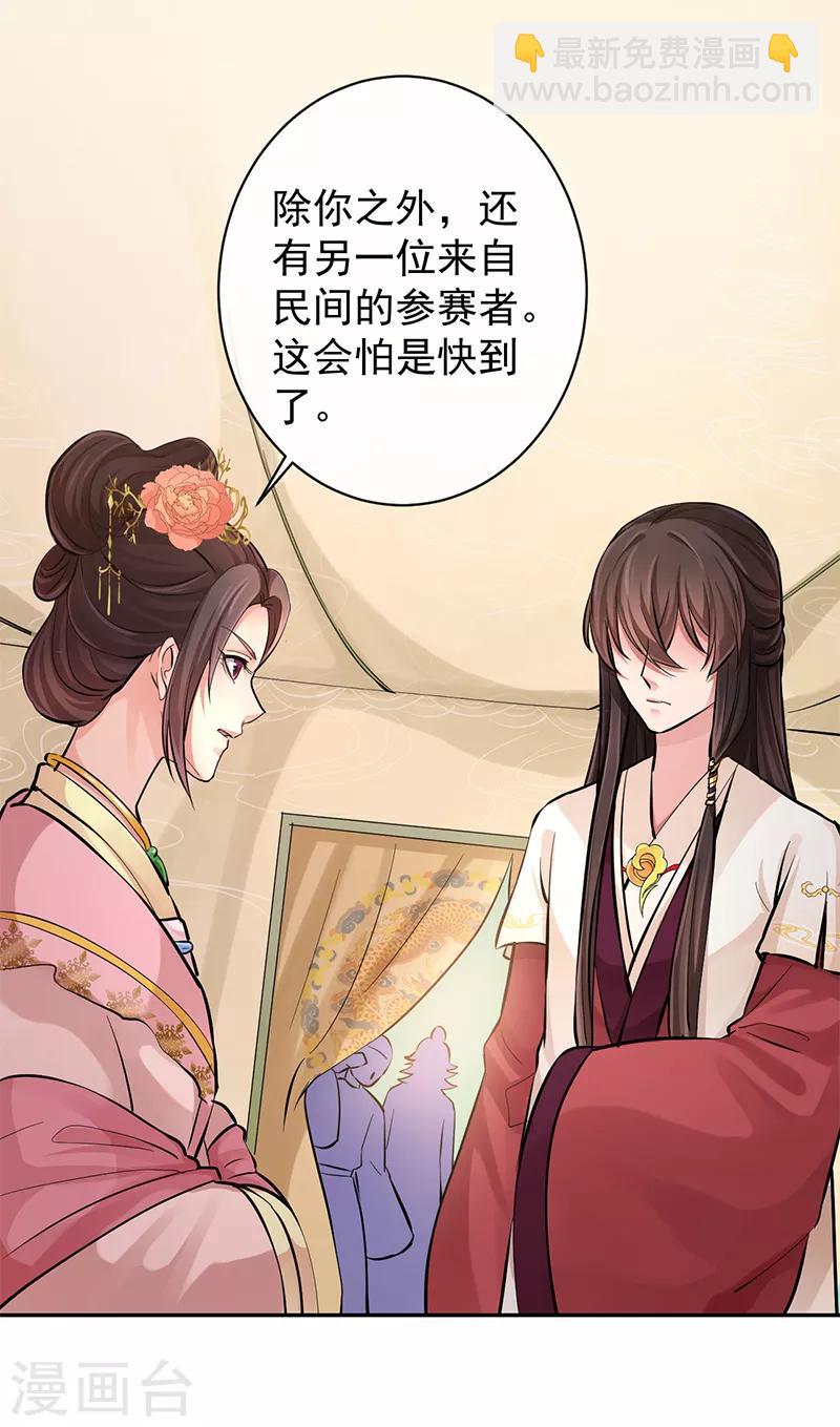 第92话 回来了-第96话