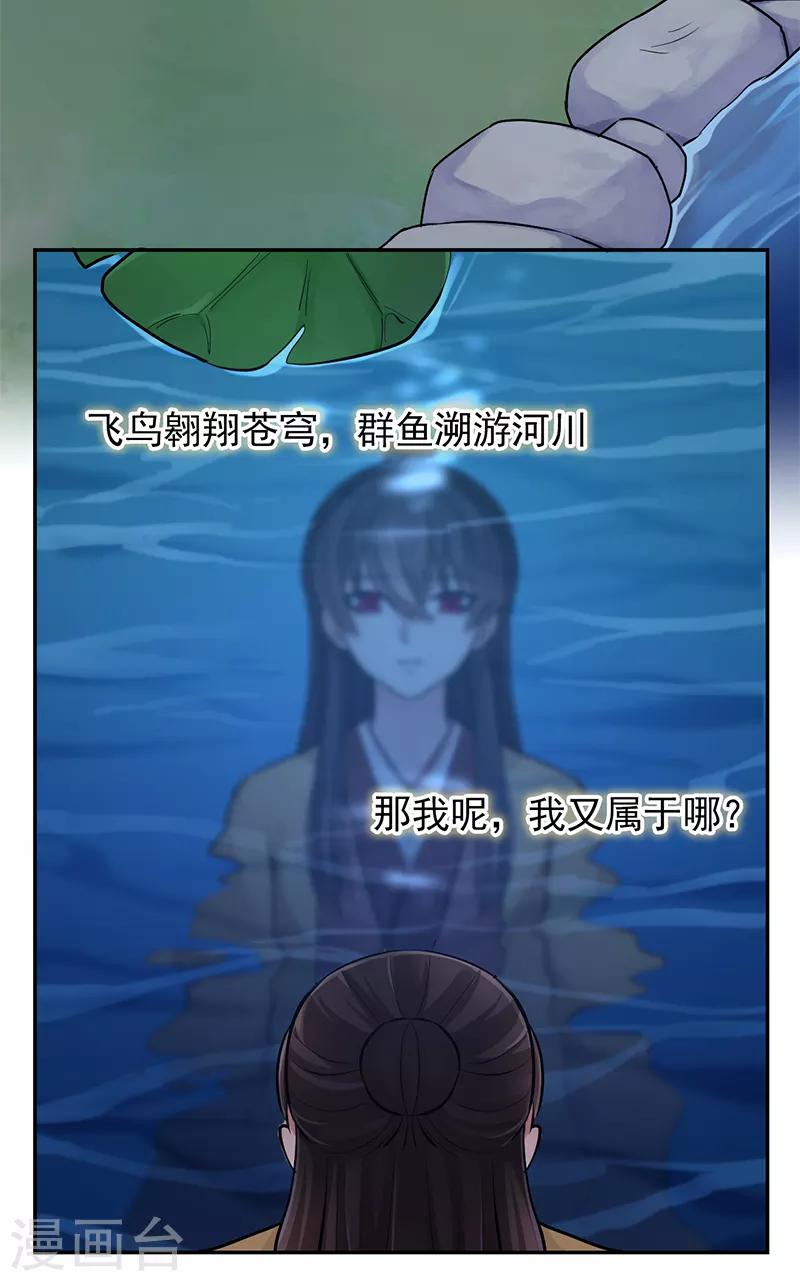 第92话 回来了-第96话
