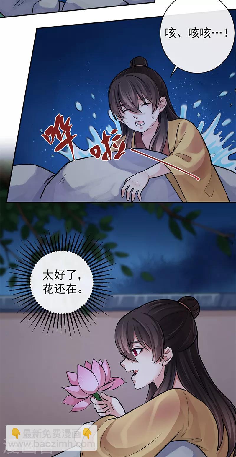 第92话 回来了-第96话