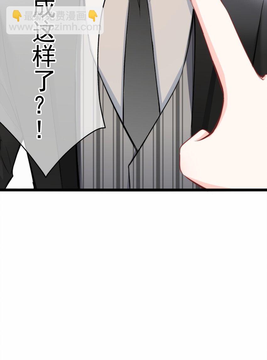 🍜言笑彎彎 002 你还记得顾淮吗？ 第10页