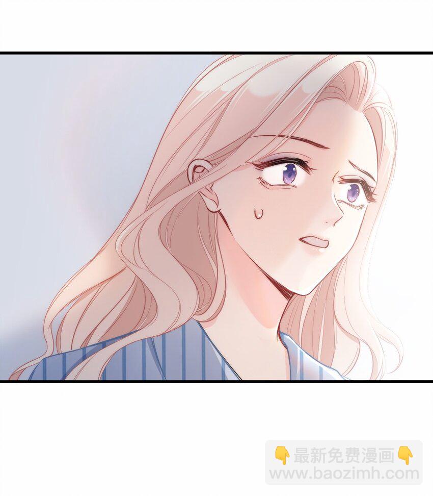 🍜言笑彎彎 002 你还记得顾淮吗？ 第14页