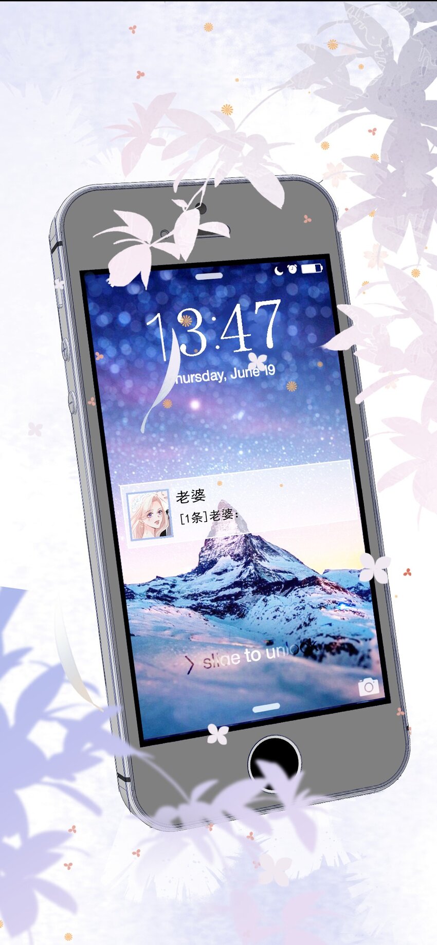 🍜言笑彎彎 020 今天，我们先冷静一下吧 第38页