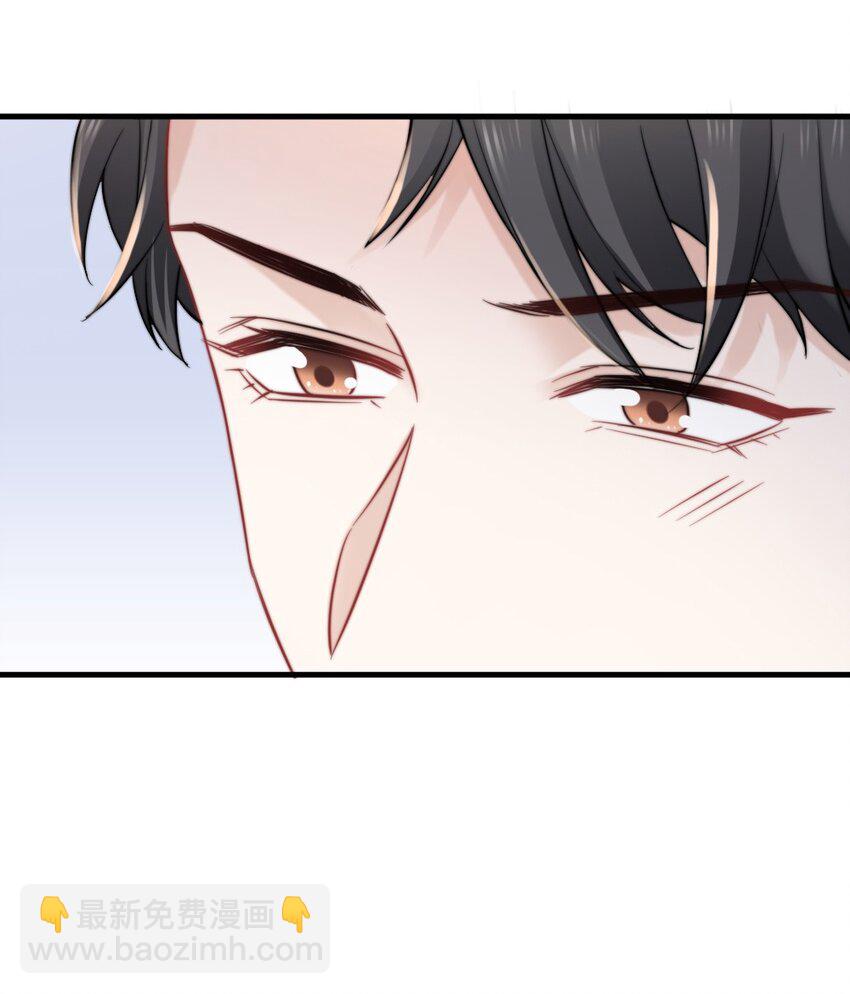 🍜言笑彎彎 022 又认不出我了？ 第10页