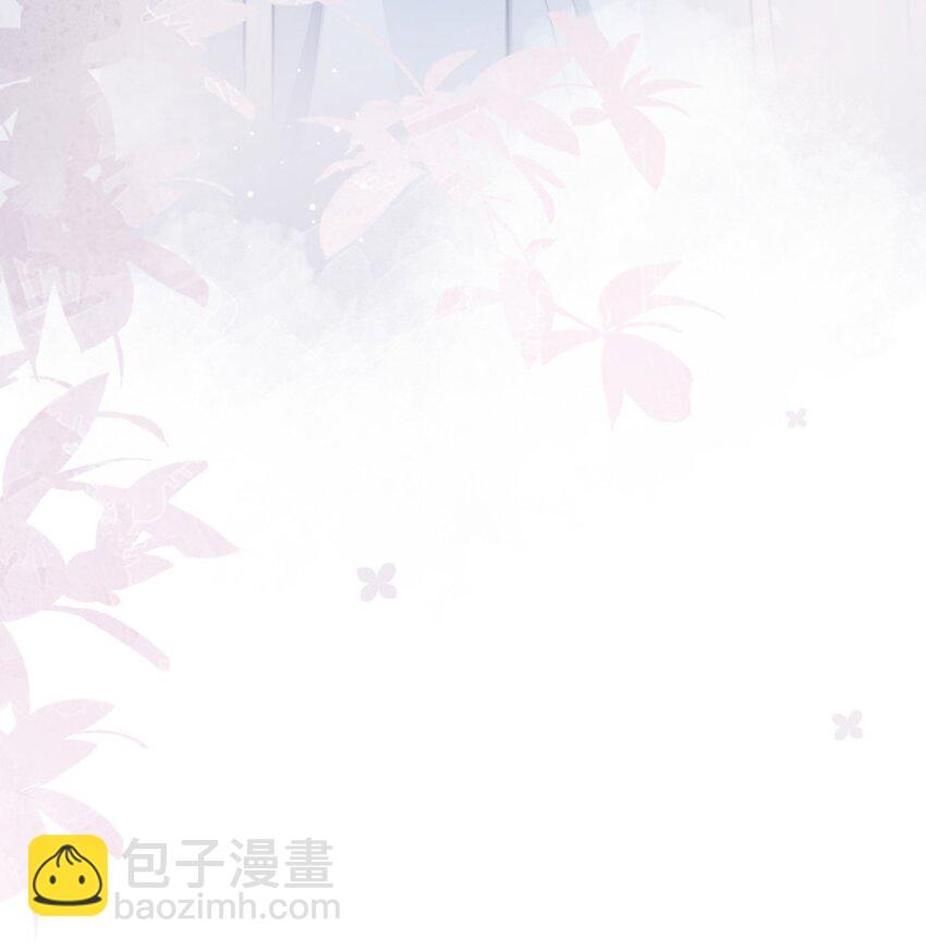 🍜言笑彎彎 022 又认不出我了？ 第40页