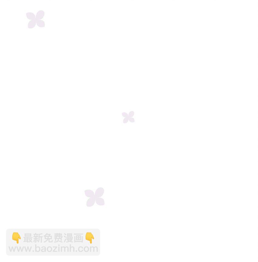 🍜言笑彎彎 022 又认不出我了？ 第41页
