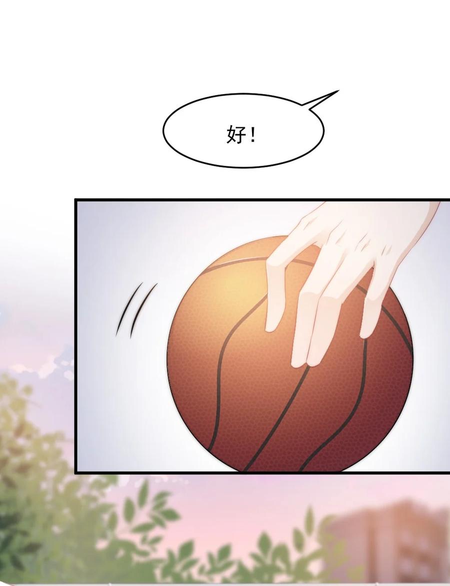 🍜言笑彎彎 026 他笑了？ 第10页