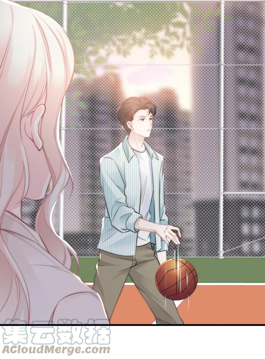 🍜言笑彎彎 026 他笑了？ 第11页