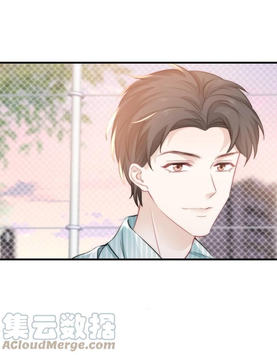 🍜言笑彎彎 026 他笑了？ 第13页