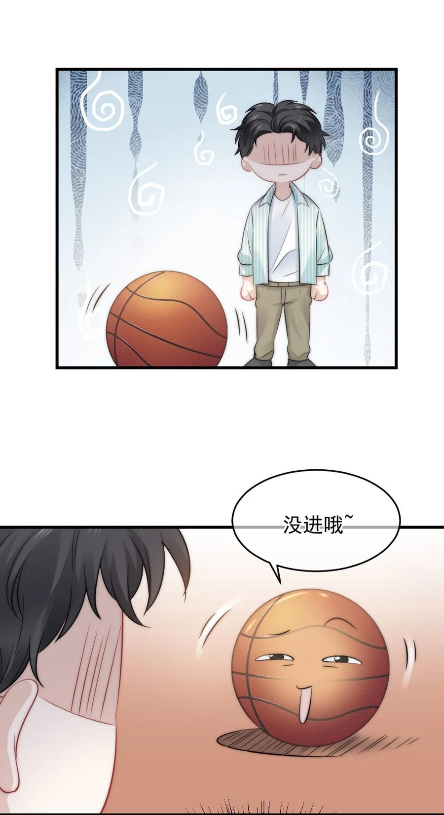 🍜言笑彎彎 026 他笑了？ 第18页