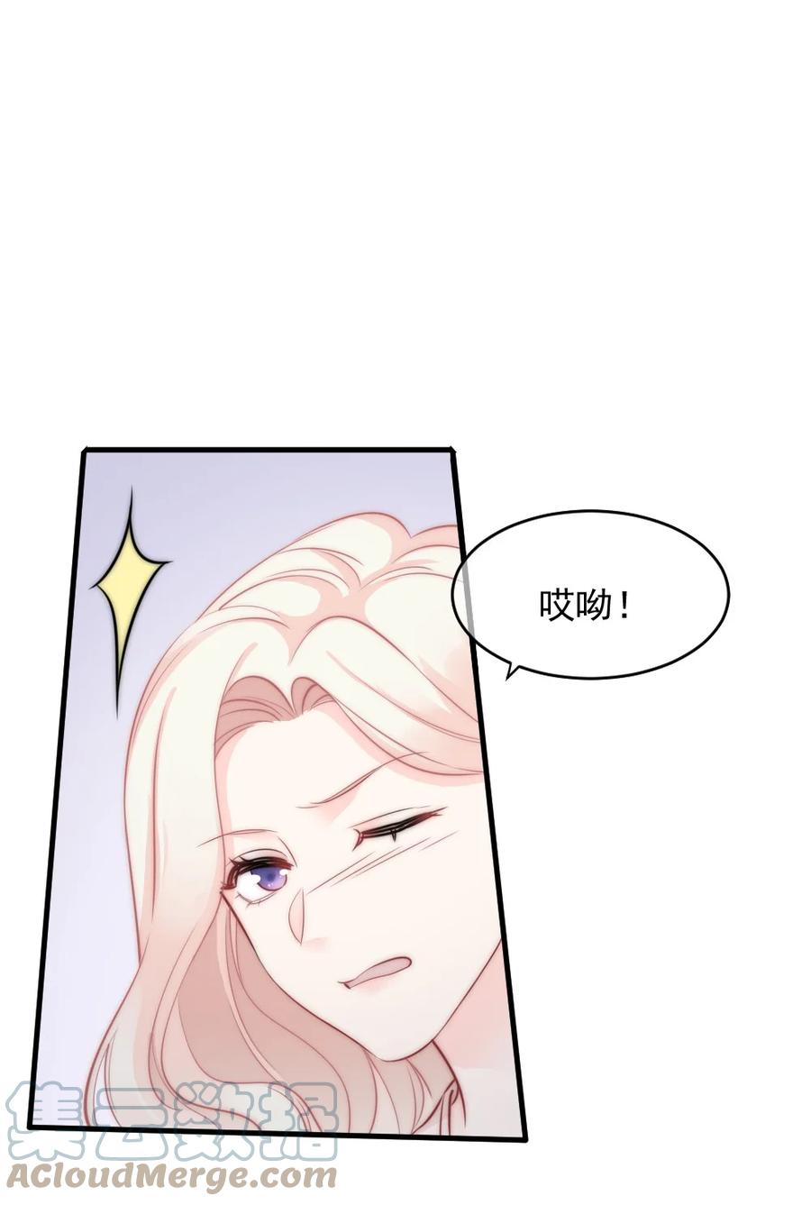 🍜言笑彎彎 026 他笑了？ 第23页