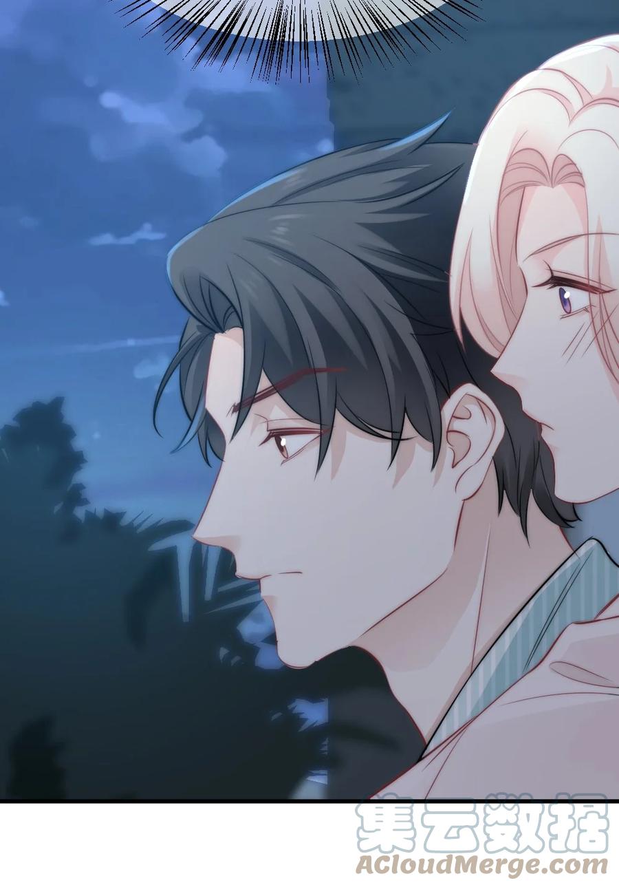 🍜言笑彎彎 026 他笑了？ 第33页
