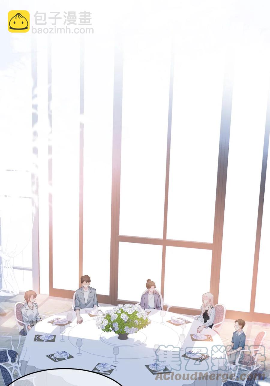 🍜言笑彎彎 028 为什么我会有危机感 第11页
