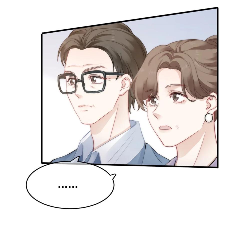 🍜言笑彎彎 028 为什么我会有危机感 第6页