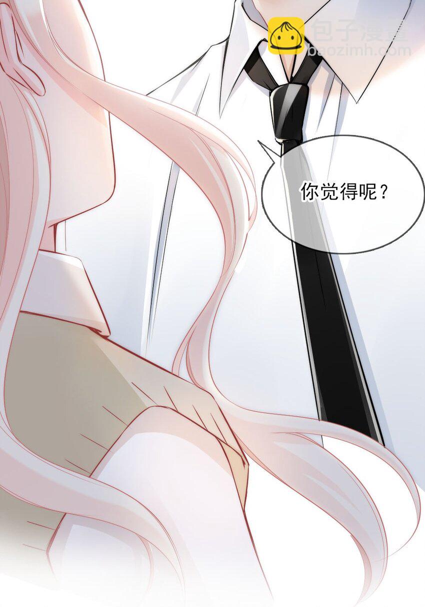 🍜言笑彎彎 004 我到底做错了什么？ 第21页