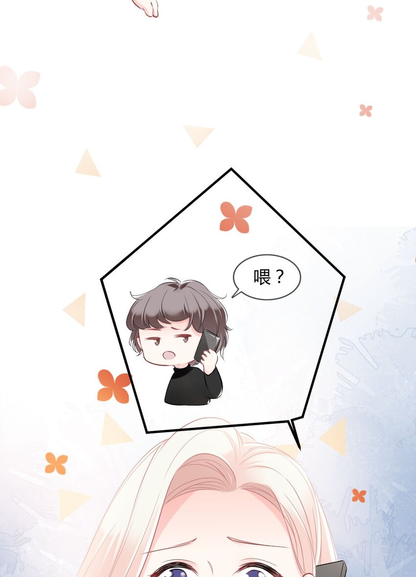 🍜言笑彎彎 004 我到底做错了什么？ 第34页