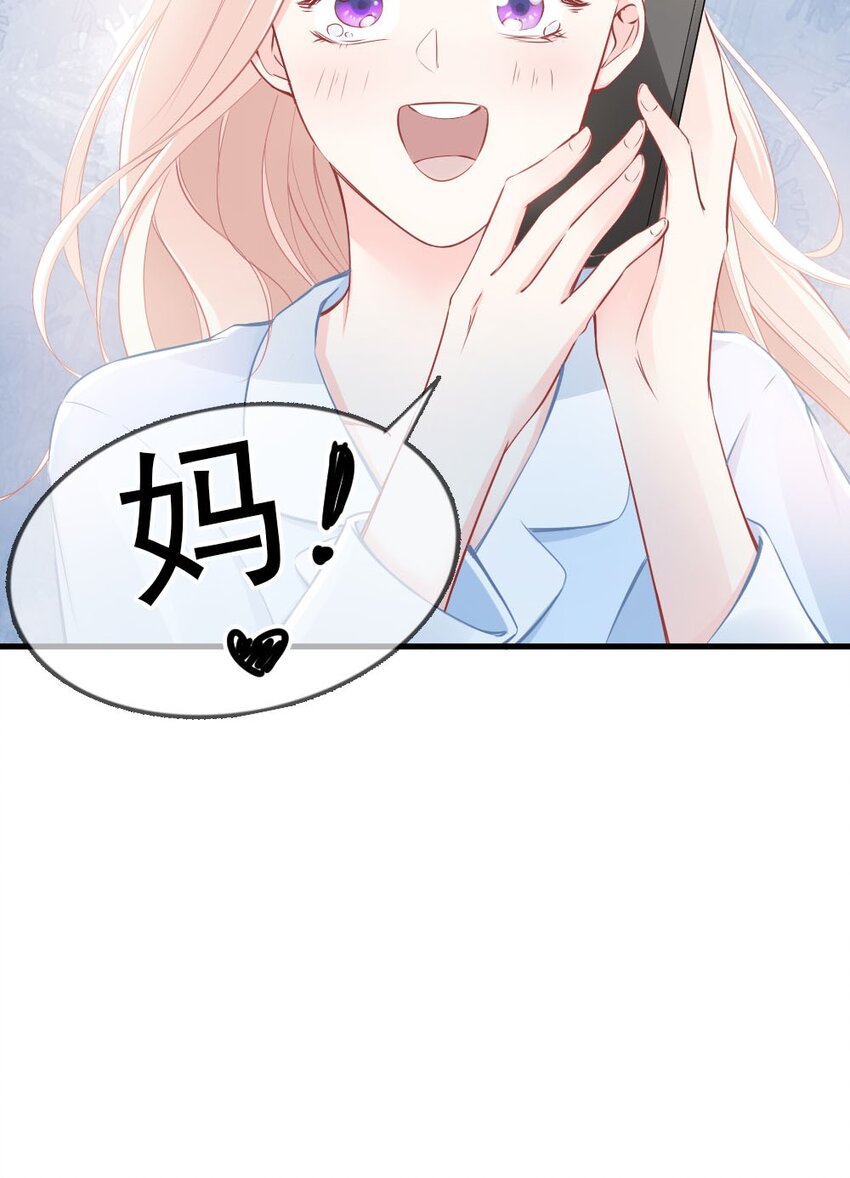 🍜言笑彎彎 004 我到底做错了什么？ 第35页