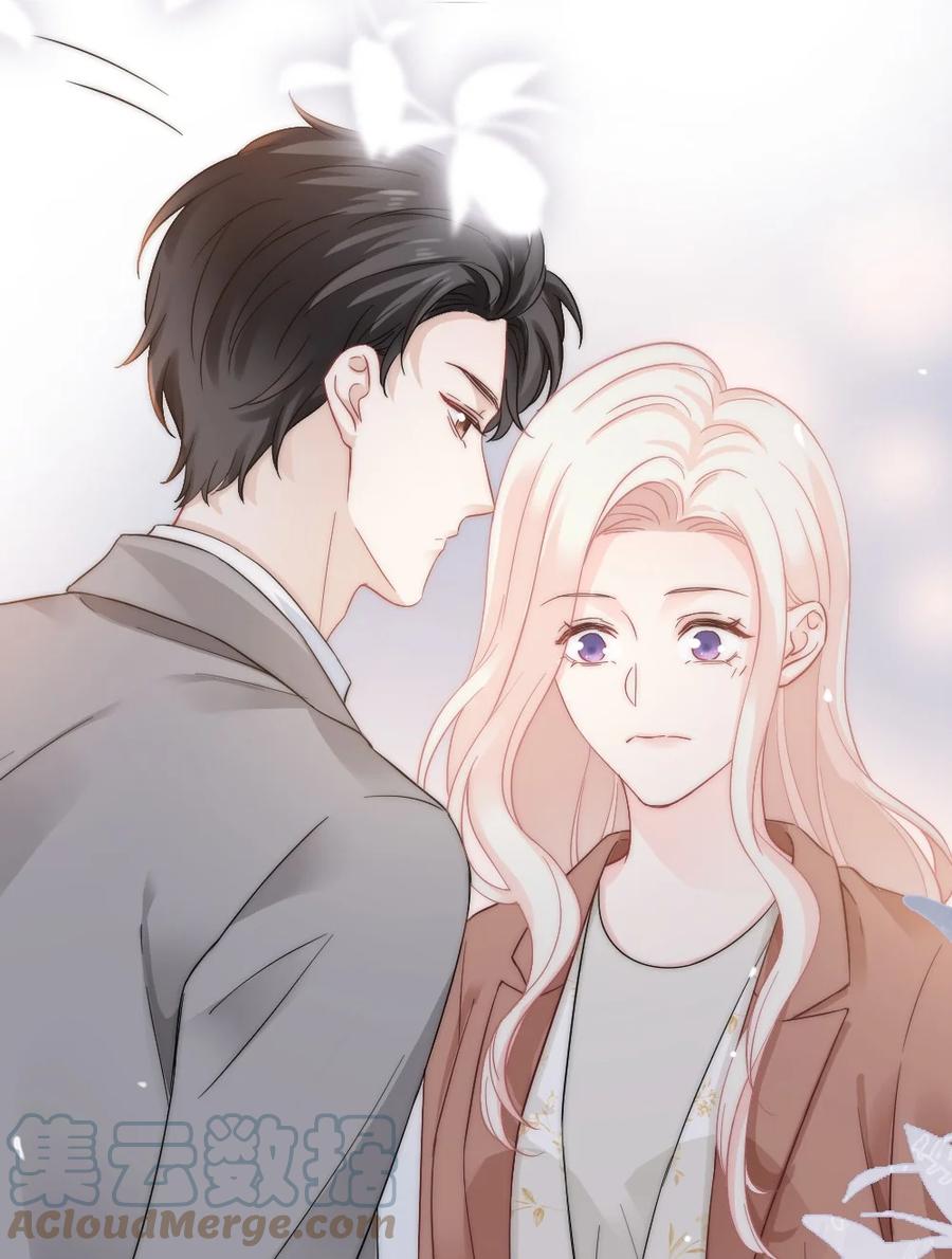 🍜言笑彎彎 032 别让她怀疑自己 第39页