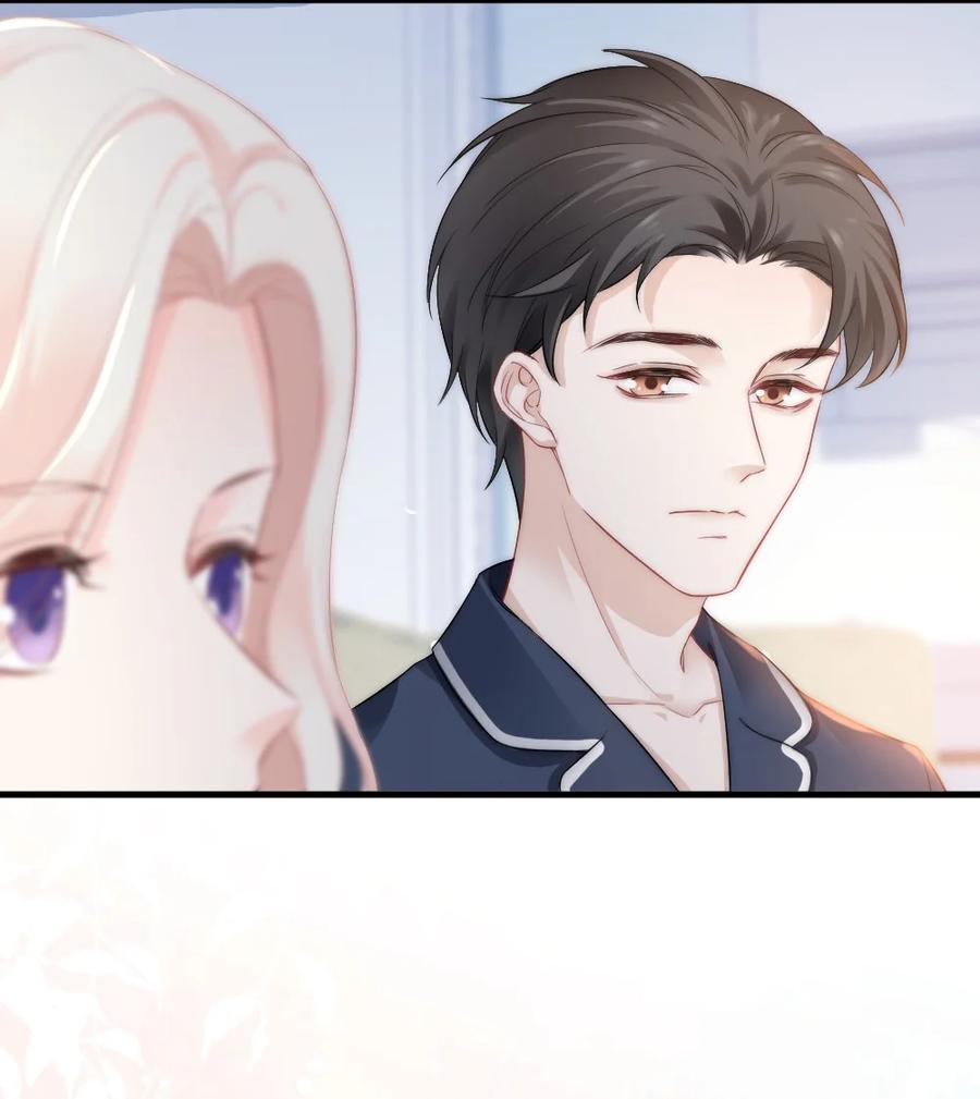 🍜言笑彎彎 034 一起看电影 第16页