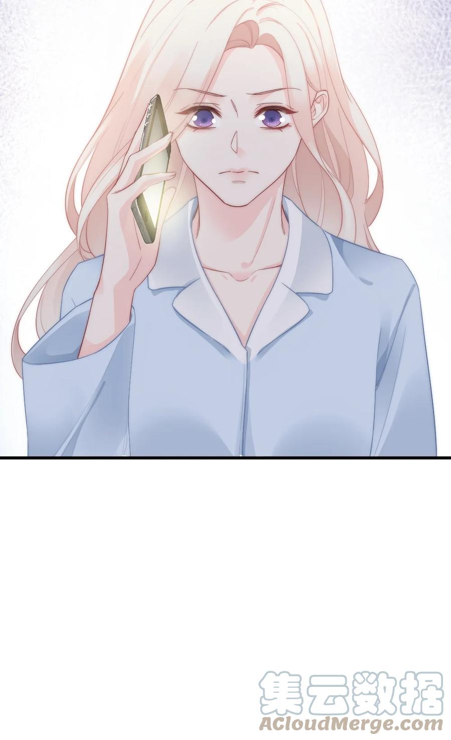 🍜言笑彎彎 034 一起看电影 第33页