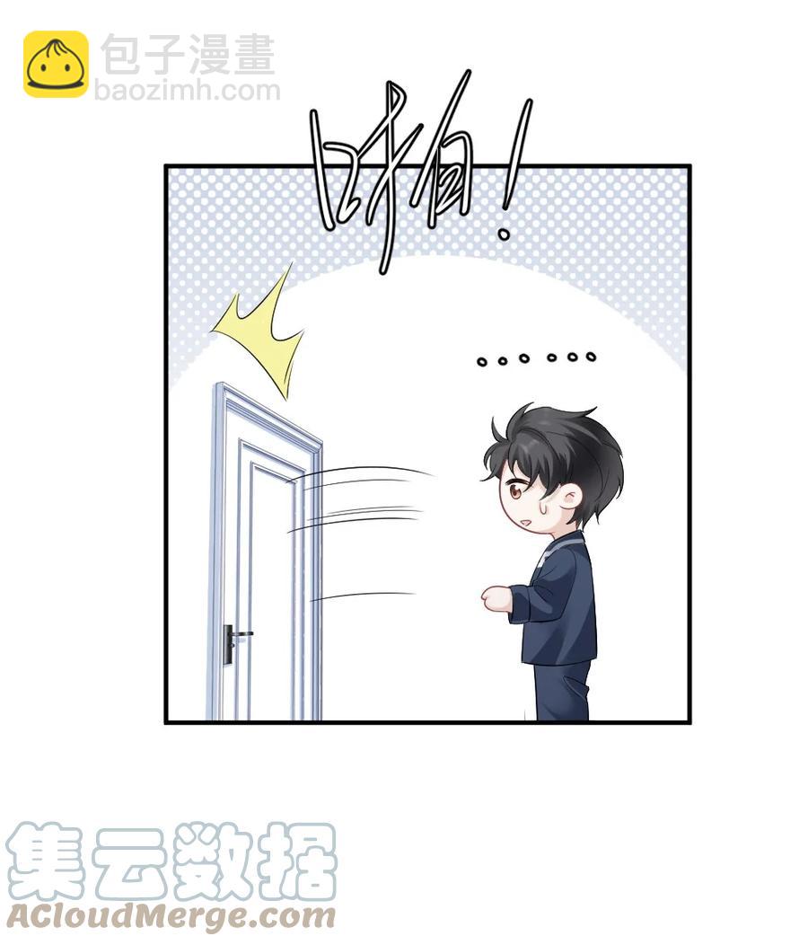 🍜言笑彎彎 034 一起看电影 第9页