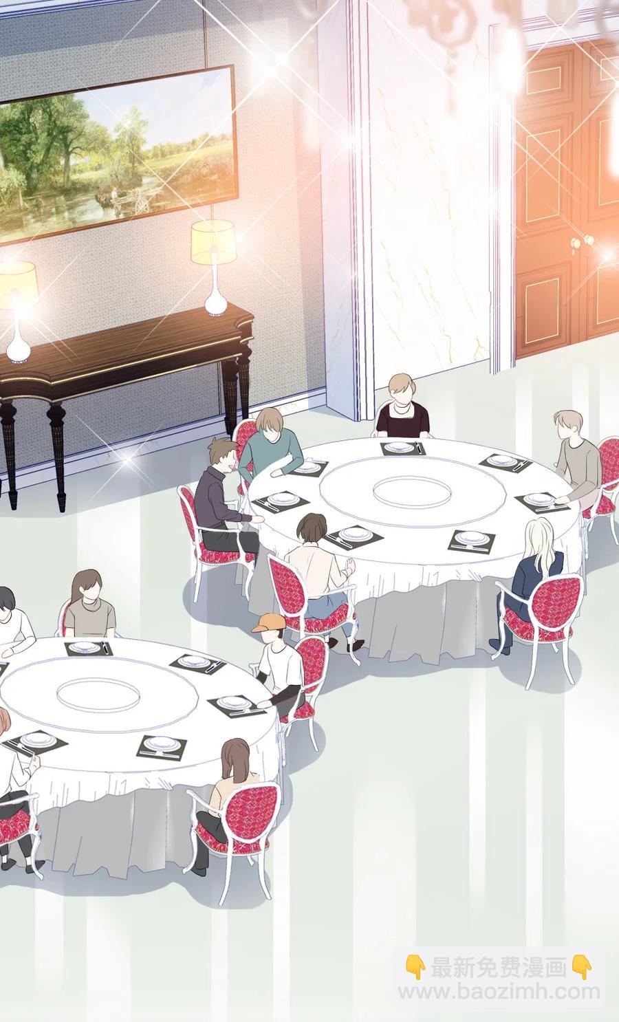 🍜言笑彎彎 040 同学聚会 第27页