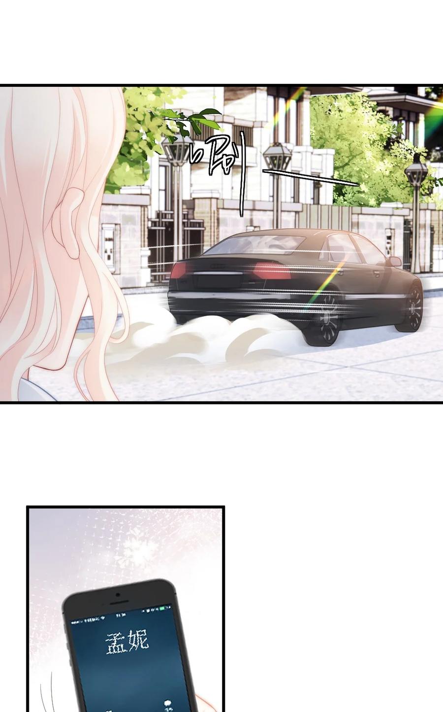 🍜言笑彎彎 042 你听见了多少？ 第28页