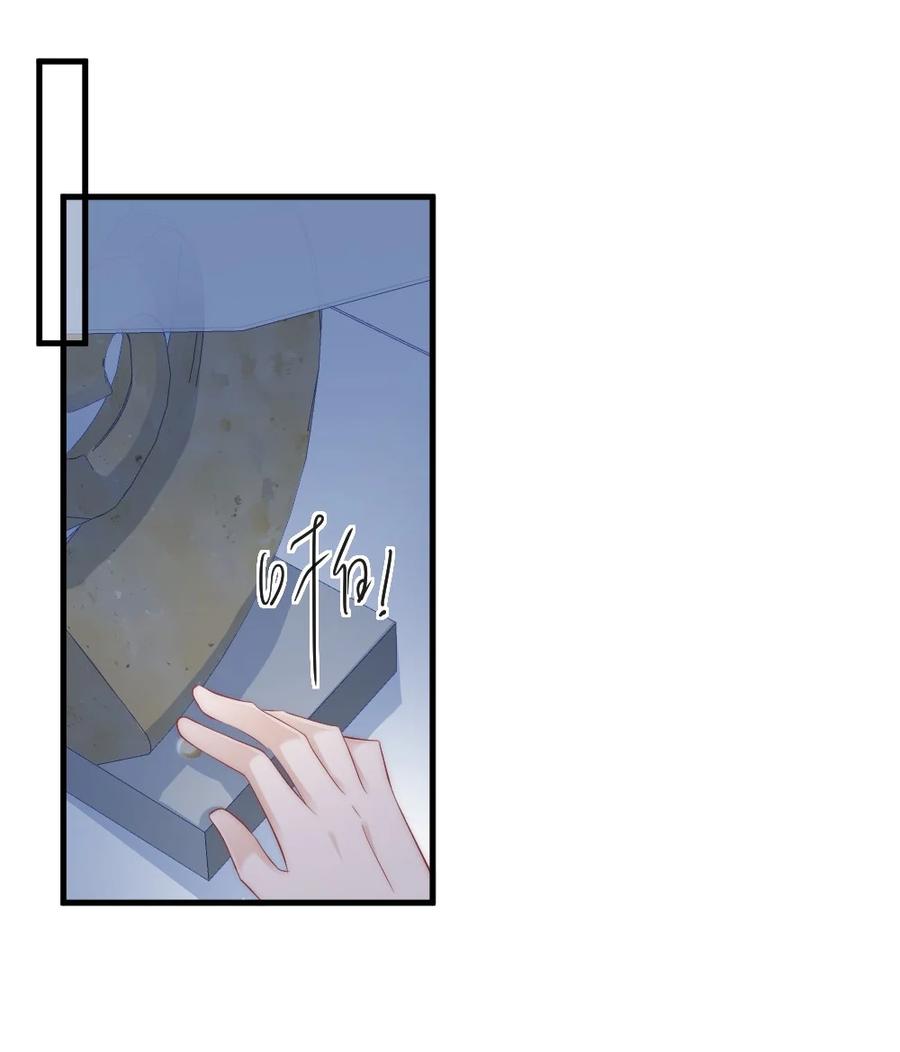 🍜言笑彎彎 042 你听见了多少？ 第6页