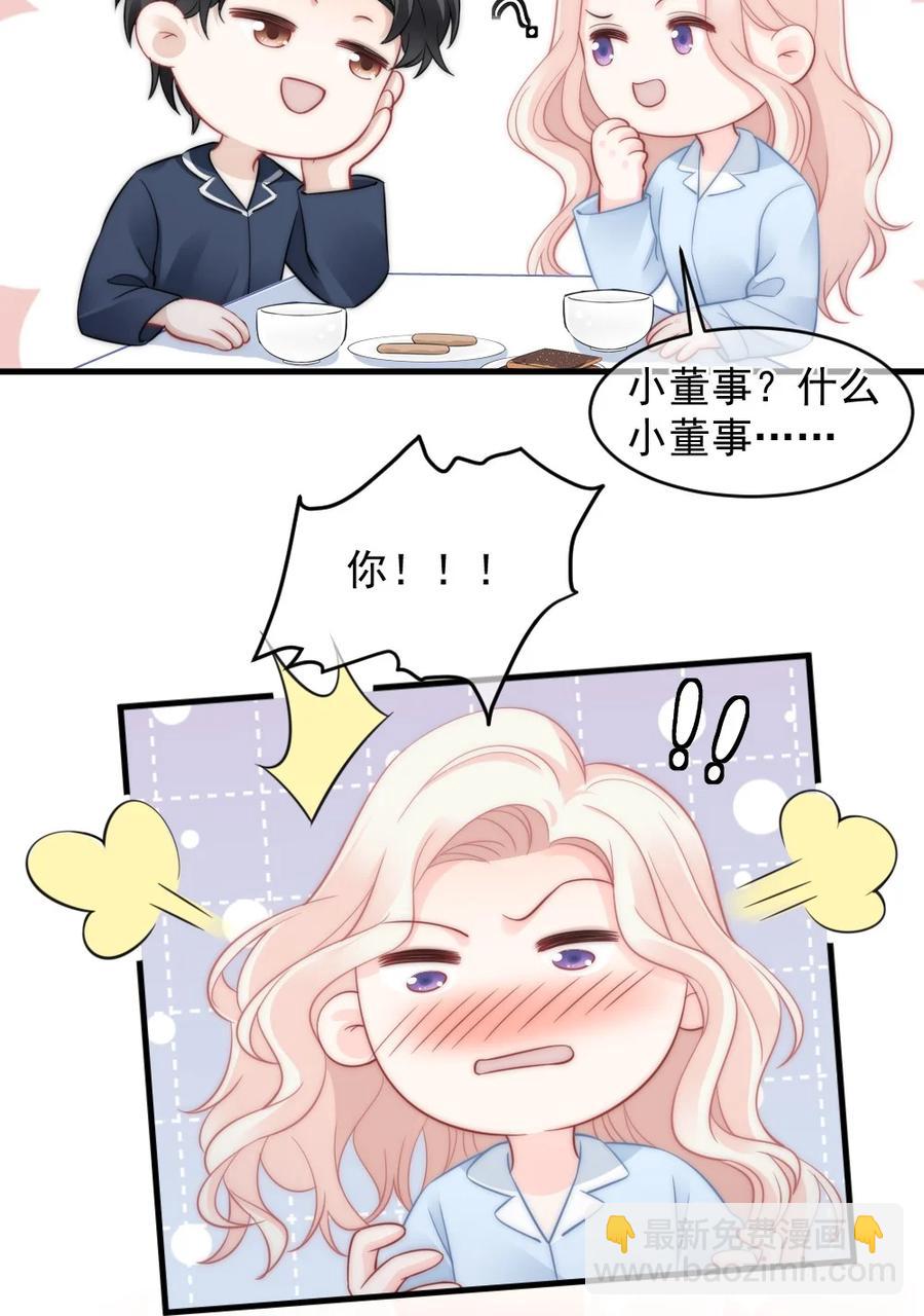 🍜言笑彎彎 048 不同花期的花 第10页