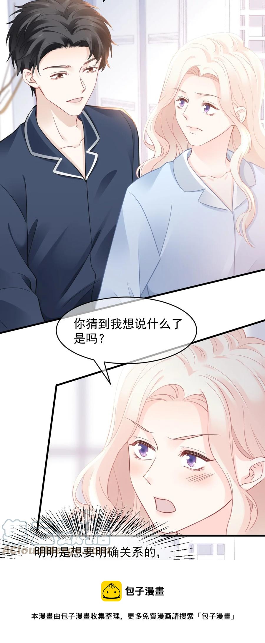 🍜言笑彎彎 048 不同花期的花 第13页