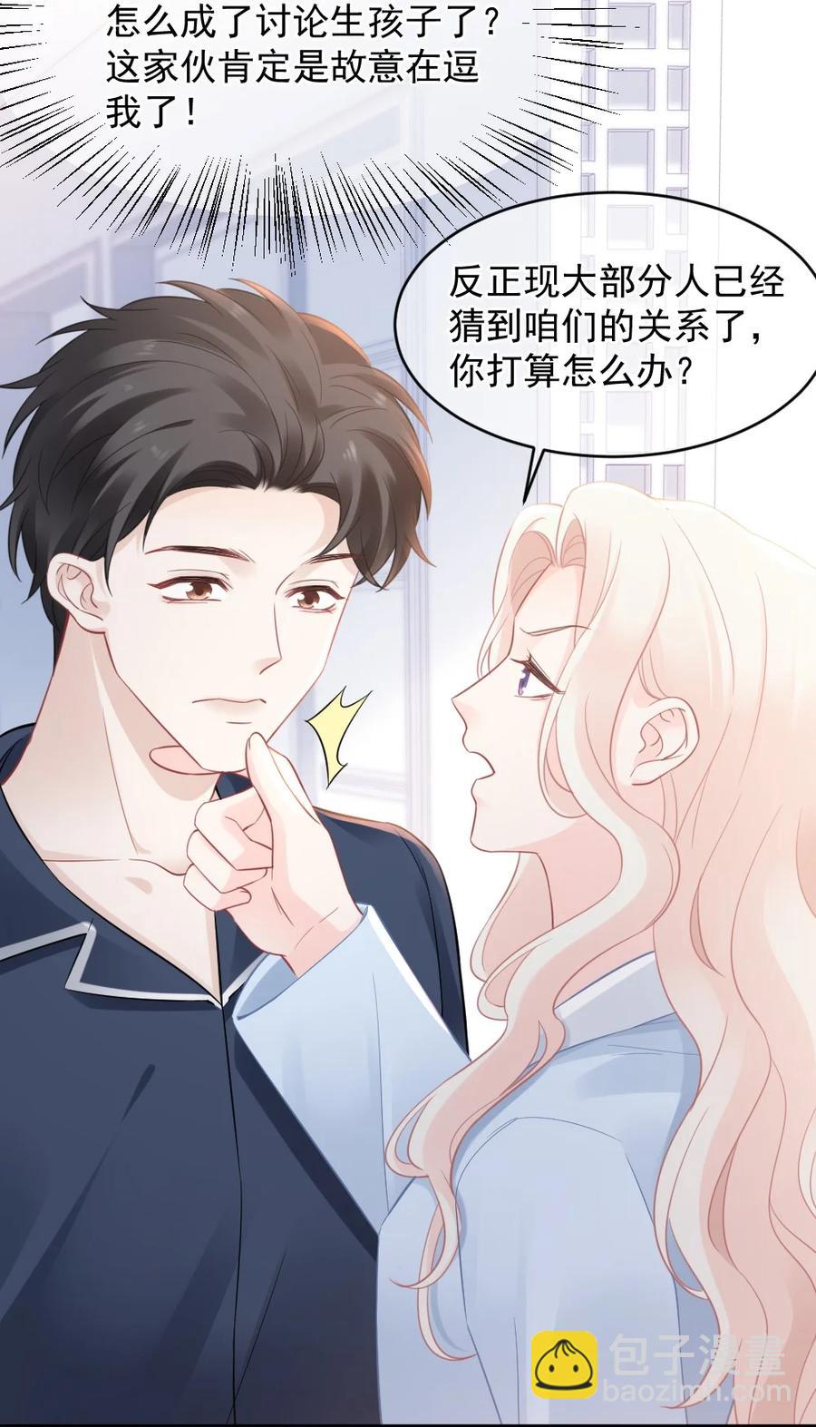🍜言笑彎彎 048 不同花期的花 第14页