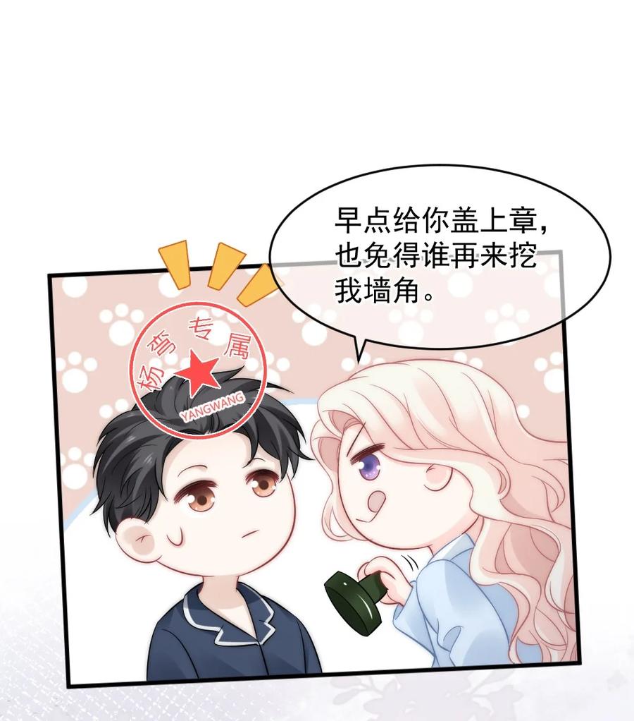 🍜言笑彎彎 048 不同花期的花 第18页