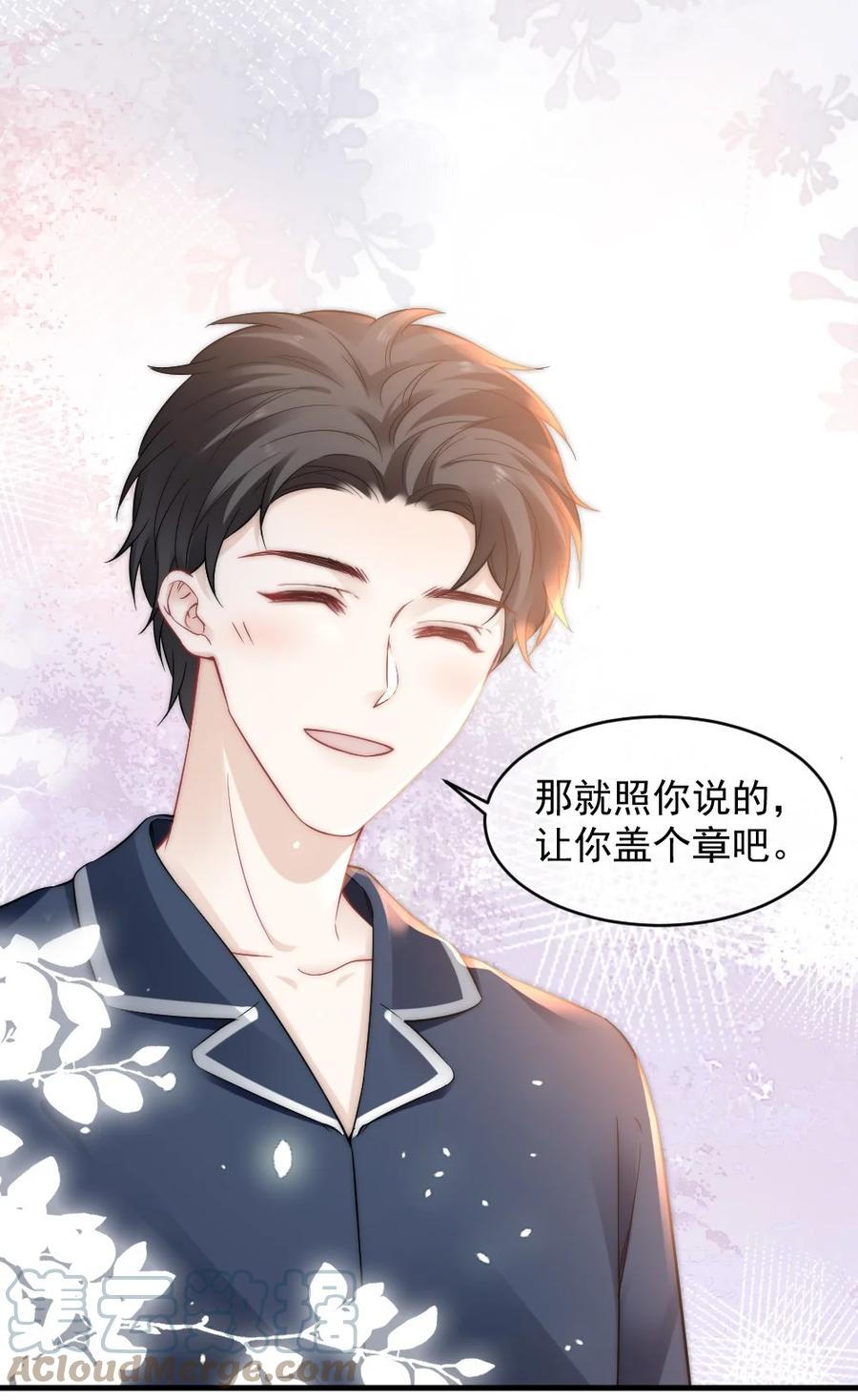 🍜言笑彎彎 048 不同花期的花 第19页