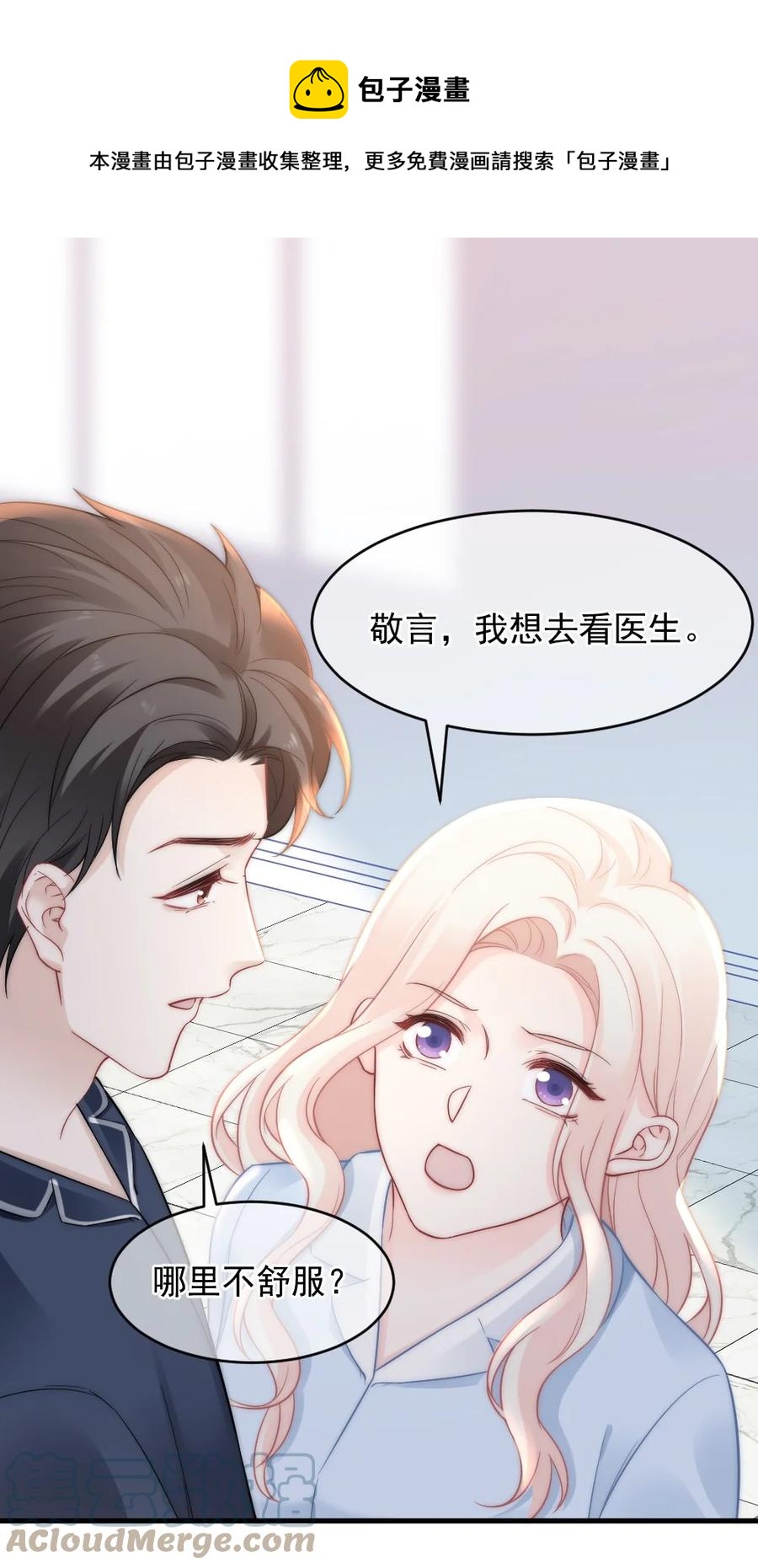 🍜言笑彎彎 048 不同花期的花 第25页