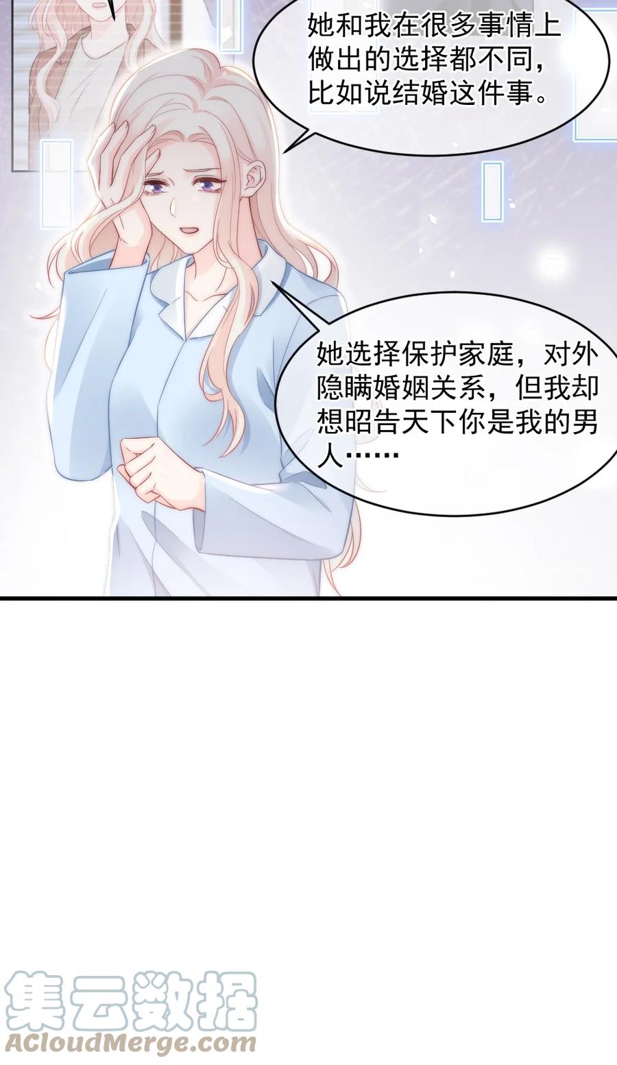 🍜言笑彎彎 048 不同花期的花 第27页
