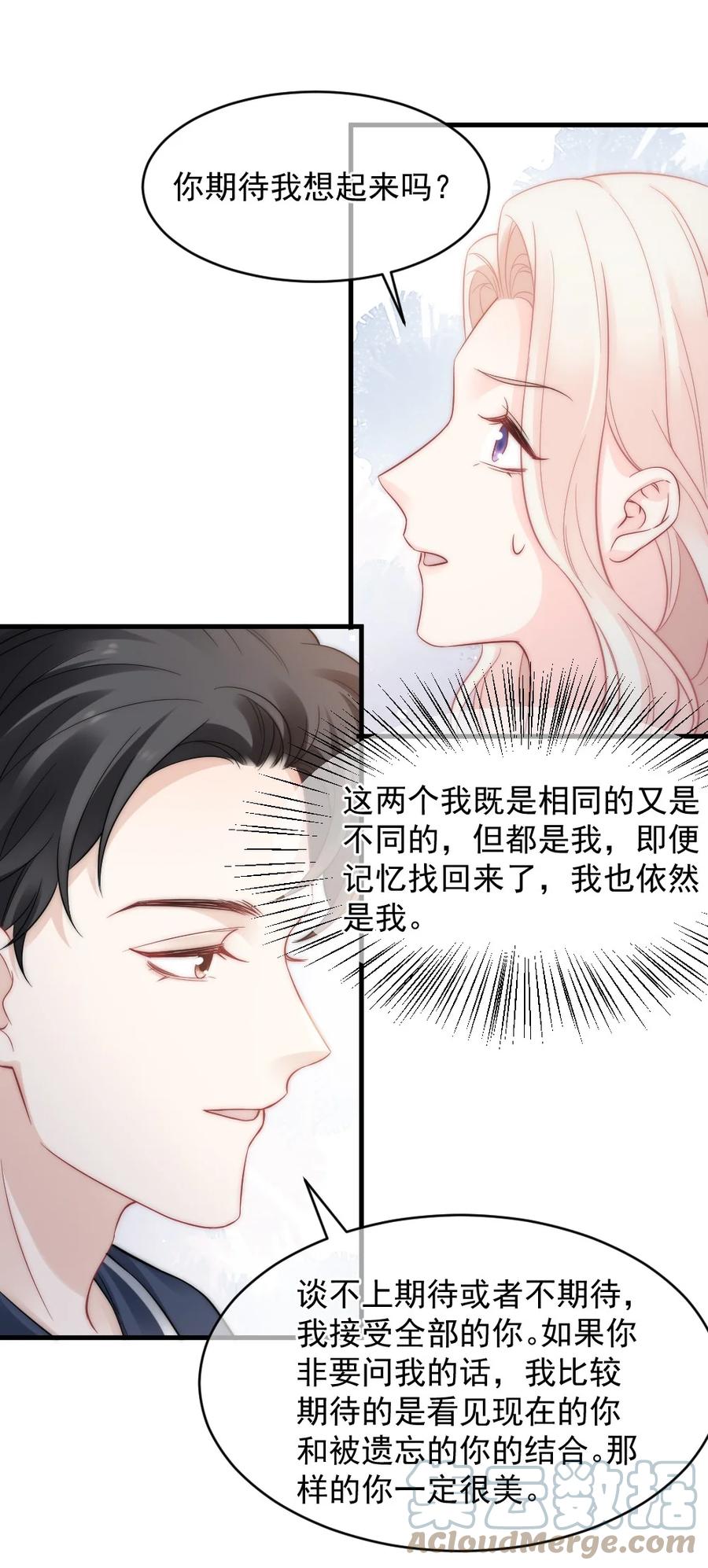 🍜言笑彎彎 048 不同花期的花 第31页