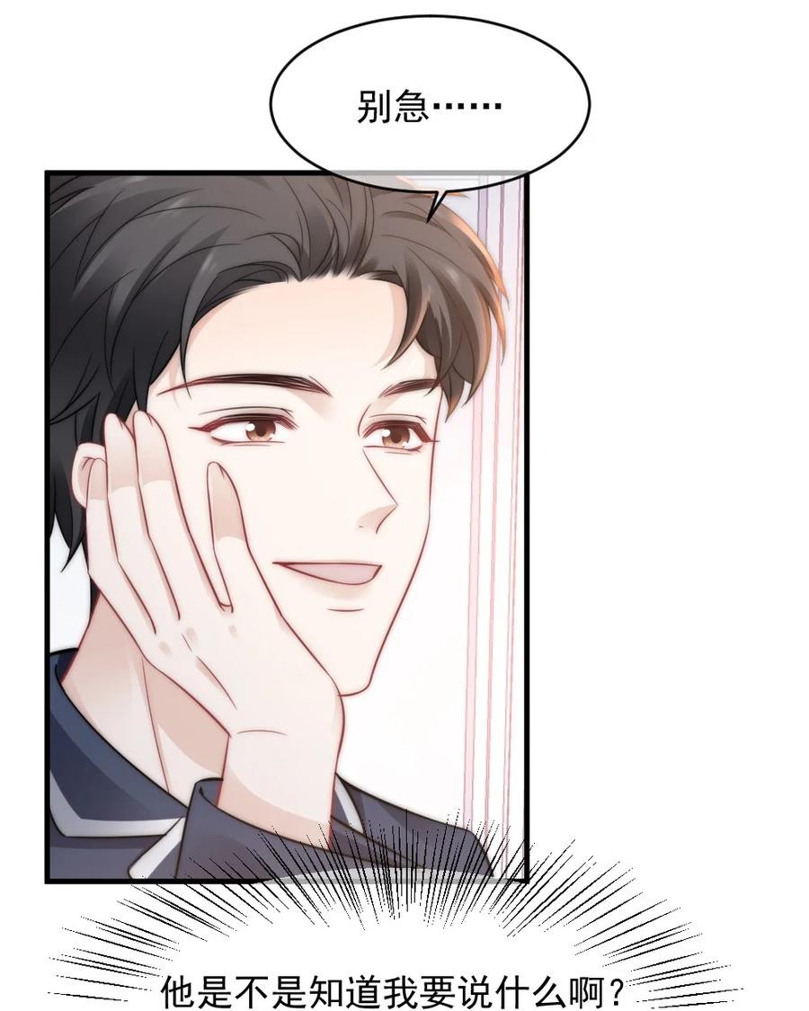 🍜言笑彎彎 048 不同花期的花 第4页
