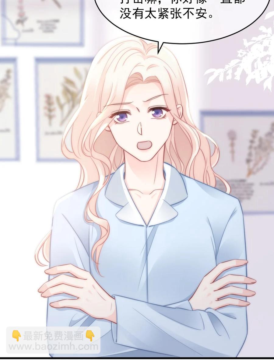 🍜言笑彎彎 048 不同花期的花 第6页