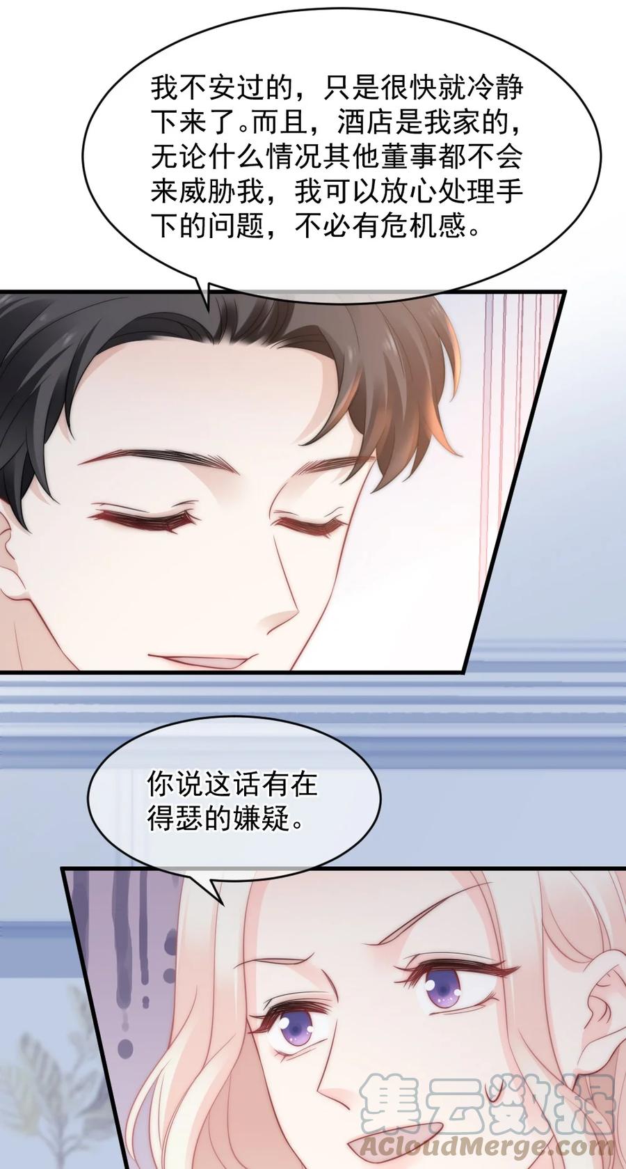 🍜言笑彎彎 048 不同花期的花 第7页