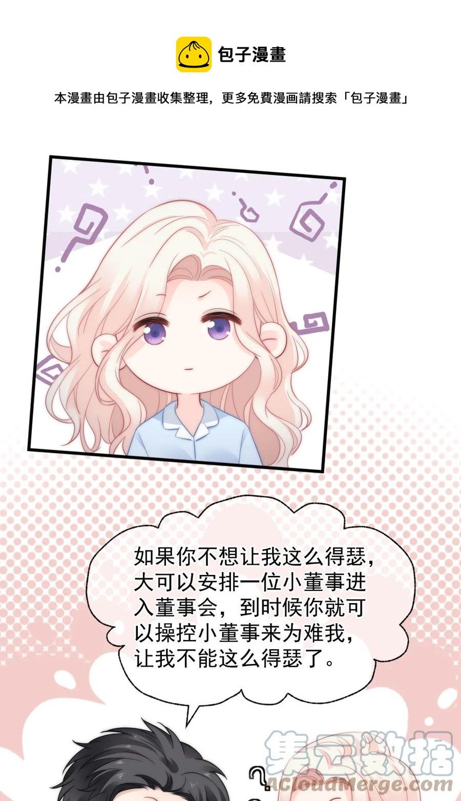🍜言笑彎彎 048 不同花期的花 第9页