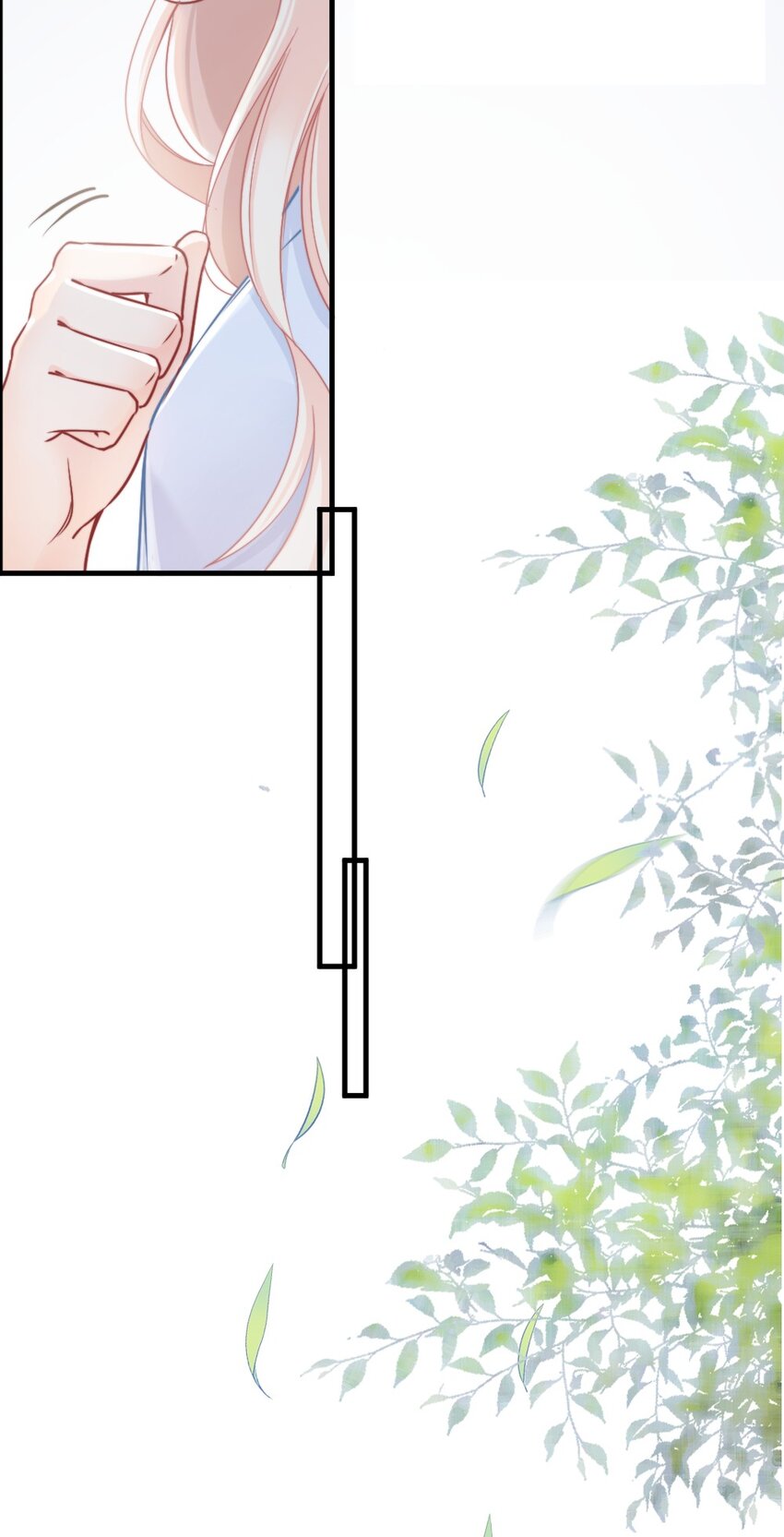 🍜言笑彎彎 006 男神为何向我道歉？ 第33页